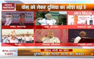 Yoga Day 2019: BJP's top brass performs Yoga asanas