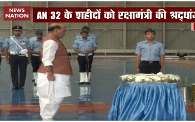 AN-32 crash: Rajnath Singh pays tribute to IAF personnel