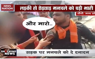 Viral Video: Girl slaps roadside Romeo in Madhya Pradesh's Sidhi