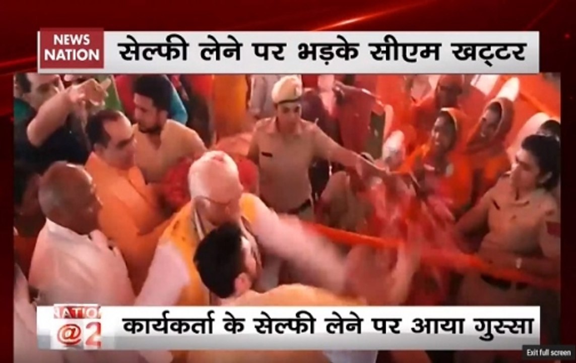 Top News: Haryana CM Khattar pushes aside man who tried to take selfie