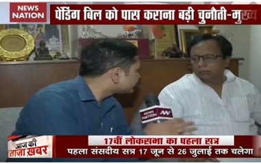 Will try to get pending bills passed: BJP's Chief whip Sanjay Jaiswal
