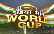 ICC World Cup 2019: Will India beat Pakistan again?