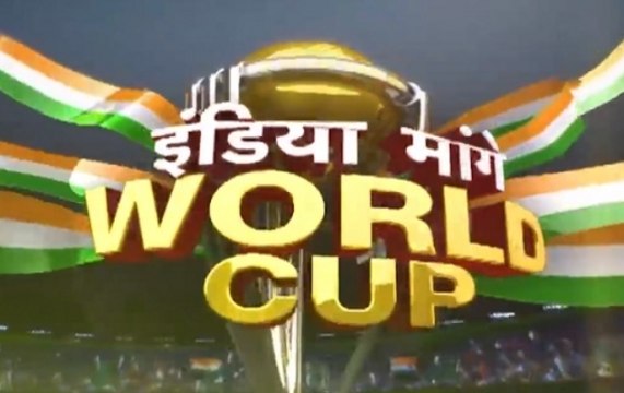 ICC World Cup 2019: Will India beat Pakistan again?