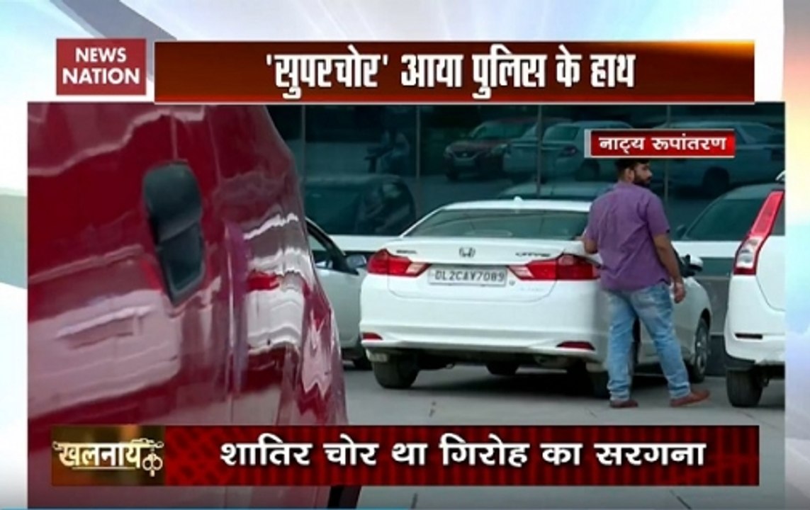 Khalnayak: How super thief stole over 500 cars in Delhi-NCR