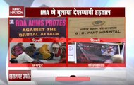 Doctors' protest enters 7th day, AIIMS resident doctors join strike