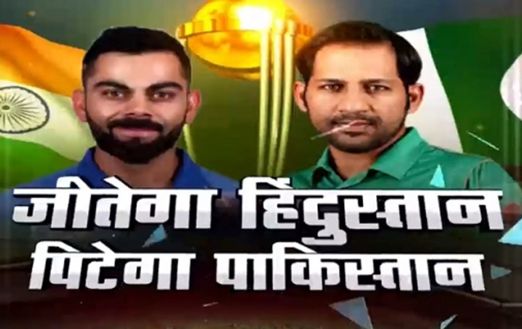 IND vs PAK: Rohit's stellar innings helped India build huge total