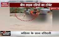 Viral Video: Goons brutally thrash woman in Punjab's Muktsar Sahib