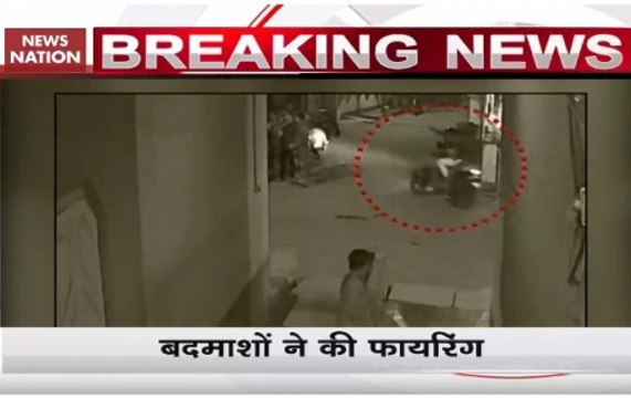 West Bengal: TMC leader Nirmal Kundu shot dead in 24 Parganas