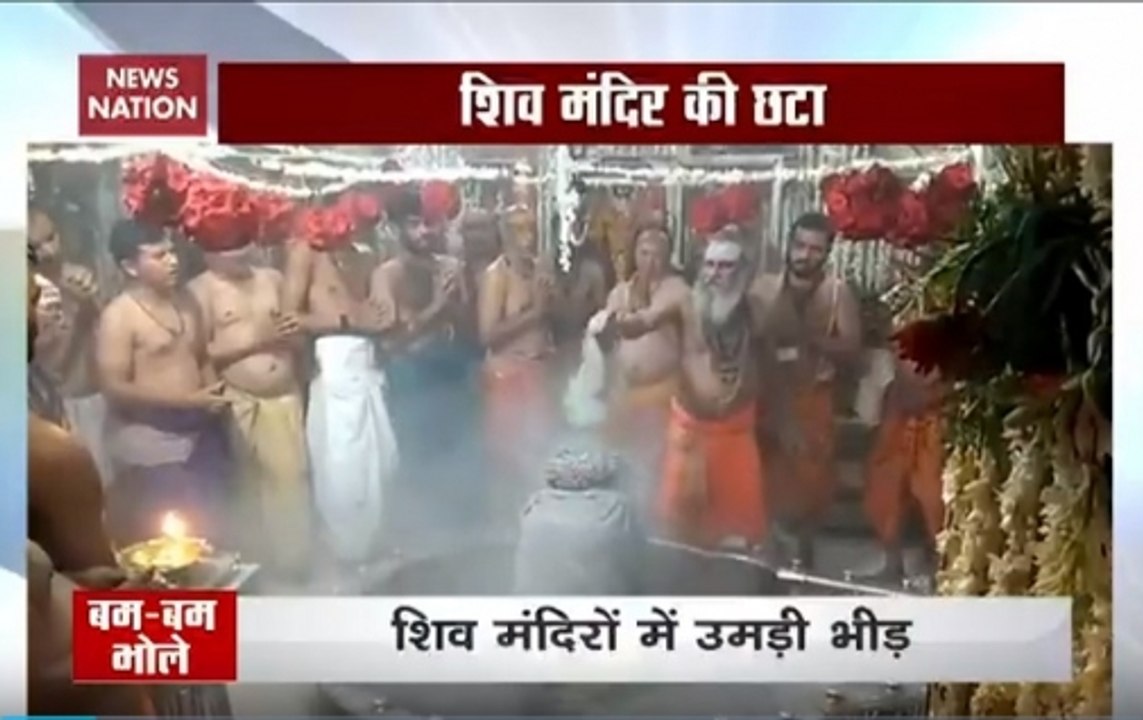 First Monday of Sawan 2019: Devotees throng at Lord Shiva temples