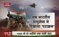 Kagil Vijay Diwas: Recalling the time when world saw India's valour