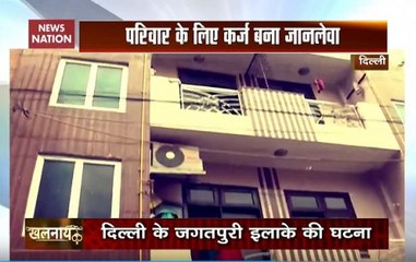 Khalnayak: Debt-ridden man jumps off building with wife, daughter