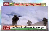 Kargil Vijay Diwas: How armed forces won toughest Tiger Hill battle