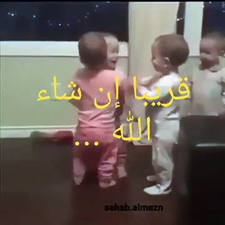 قريبا ان شاء الله