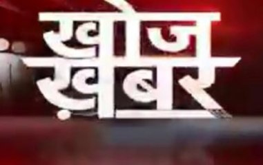 Khoj Khabar: Severe heat in several parts of India brings water crisis