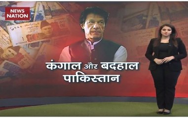 Here's how Pakistan pays off for providing safe haven to terrorists