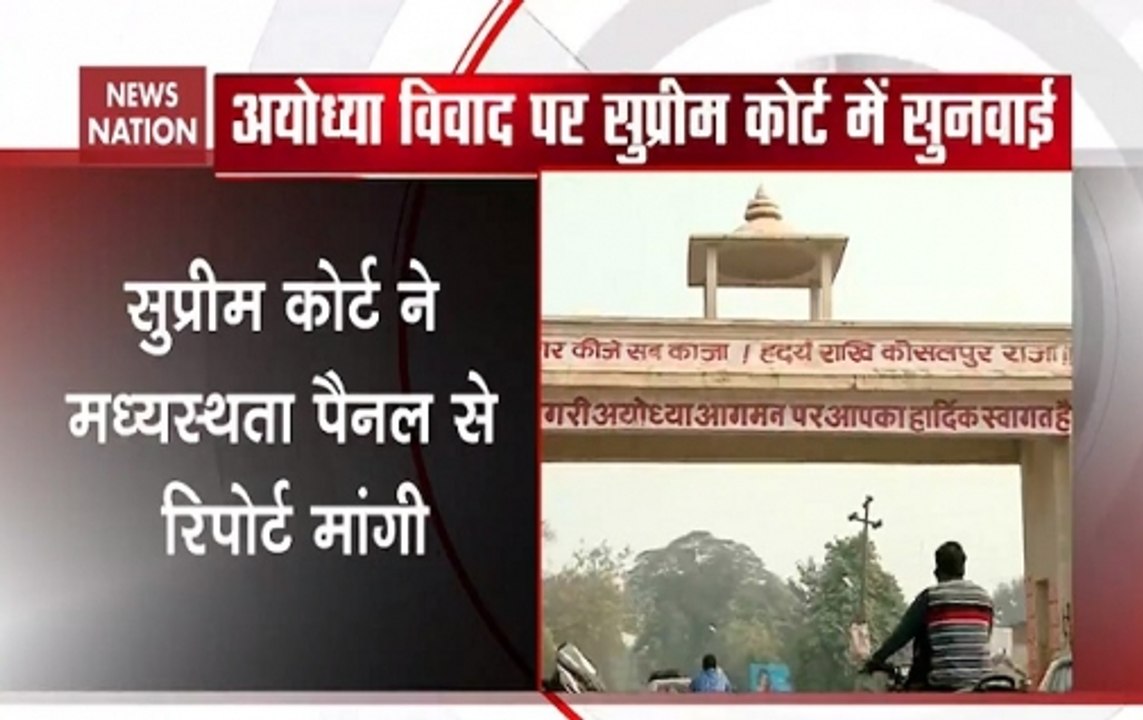 What Supreme Court said over mediation panel on Ayodhya case