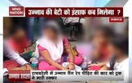 Unnao gang rape case: Victim's family sits on dharna seeking CBI probe