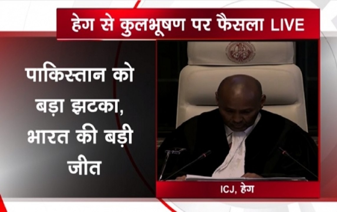 ICJ pronounces verdict in Kulbhushan Jadhav case: Here’s full judgment