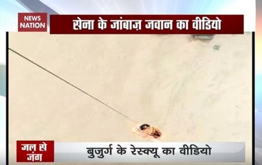Watch: How IAF officer rescues old woman in Gujarat's Navsari
