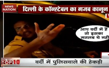 Delhi police constable gives bizarre reaction after hitting vehicle