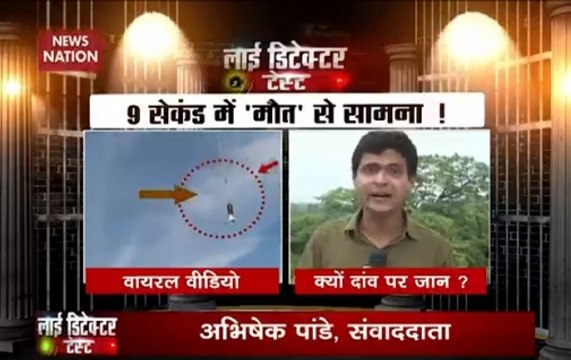 Reality Check: Man survives after bungee jumping rope snaps mid-air