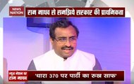 Exclusive Interview: Ram Madhav’s reply on Article 370, Ram temple