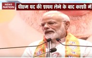 PM Modi launches BJP's countrywide membership drive in Varanasi
