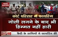 Bihar: Bullet-hit Patna cop keeps hold of criminal in Danapur court