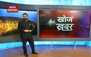 Khoj Khabar: Political crisis continues in Karnataka