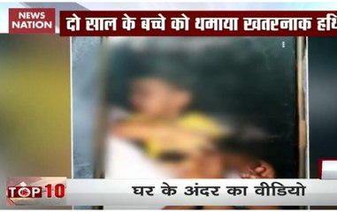 Top 10 news: Mumbai man teaches 2-year old son to load gun