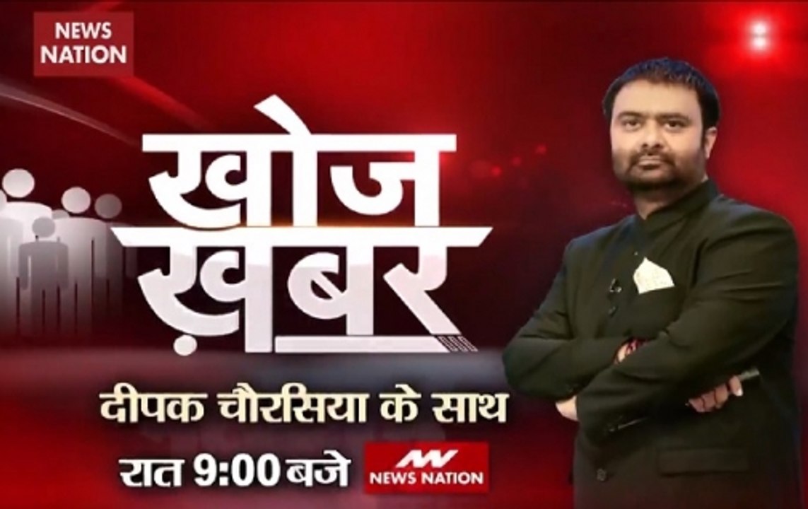 How many accused in Sonbhadra massacre