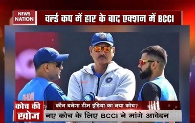 BCCI invites applications for coach, who can replace Ravi Shastri?