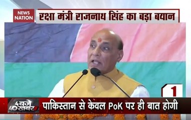 4 Baje 40 Khabar: Rajnath Singh gives stern message to Pakistan
