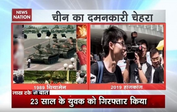 Big News: Will China Repeat ‘Tiananmen Square Massacre’ In Hong Kong