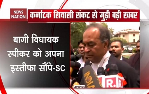 What Supreme Court said on Karnataka political crisis