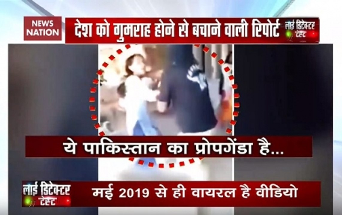 Reality Check: Kashmiri Women Beaten By Police Personnel?