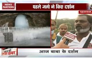 What first batch of Amarnath pilgrims said about visiting cave shrine