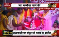 Krishna Janmashtami: Devotees offer prayers at Iskcon temple