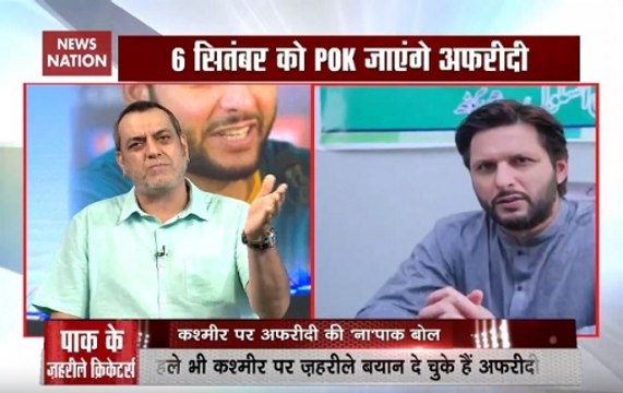 Shahid Afridi to visit LoC amid tension over Kashmir issue