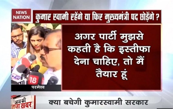 Karnataka crisis: Congress takes these 7 damage control moves