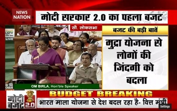 Union Budget 2019: Full speech of Finance Minister Nirmala Sitharaman