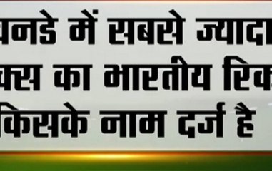 NN Contest: Which Indian player has highest number of sixes in ODI?