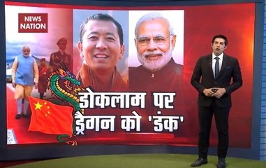 PM Modi’s Bhutan visit reaffirms ties, sends signal to China