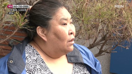 한겨울, 얇은 옷을 입은 난영 씨가 집에 들어가지 않는 이유