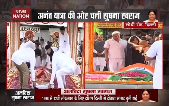 Sushma Swaraj cremated at Lodhi crematorium with full state honours