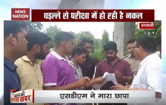 Students protest against cheating during ITI exam in UP's Shamli