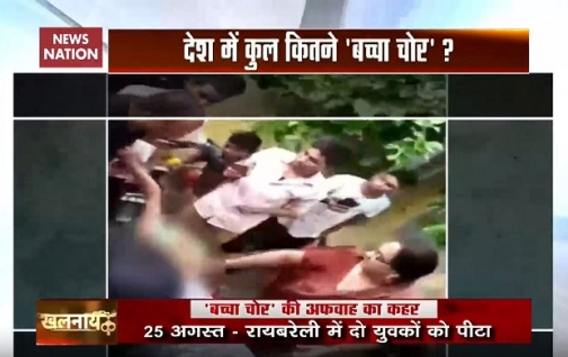 Khalnayak: How violence on child theft rumours became unstoppable