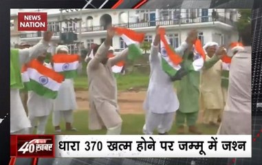 Char Baje 40 Khabar: Gurjar community celebrate ending of Article 370