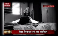 Khalnayak: Why son killed mother in Bhopal, reason will shock you