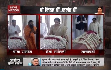 Mayawati, Ramdev, Hema Malini pay tribute to Sushma Swaraj